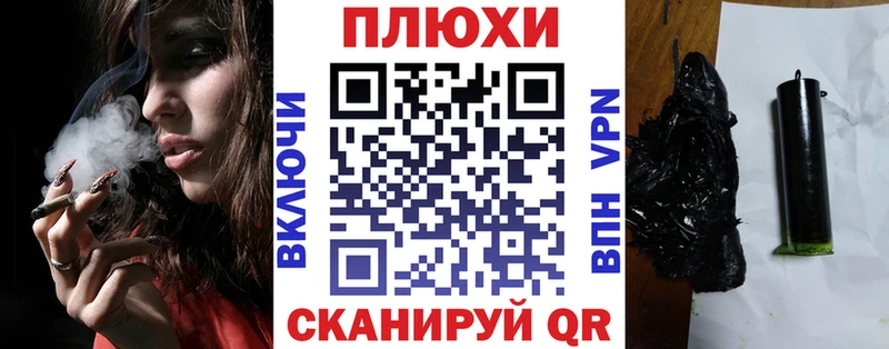 Что такое Джанкой КОКАИН Мефедрон АМФ Каннабис ГАШИШ