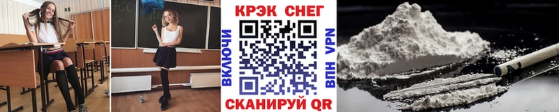 Кокаин 97%  Джанкой 