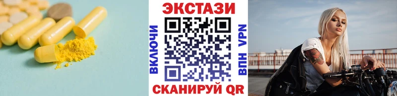 Экстази VHQ цены наркотик Джанкой