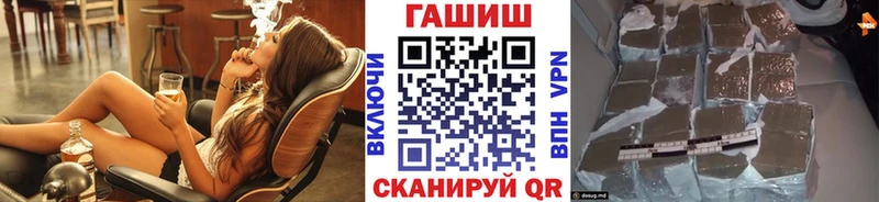 гидра рабочий сайт Джанкой ГАШ ice o lator купить наркотики цена
