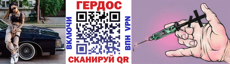 сколько стоит kraken ТОР Героин белый Джанкой