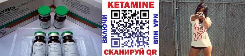 купить наркоту  Джанкой  Кетамин VHQ 
