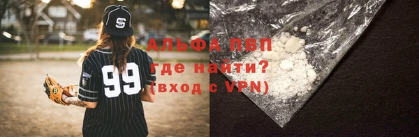 мефедрон VHQ Алзамай