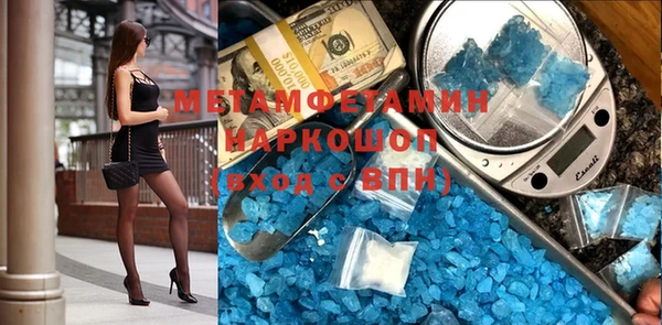 мефедрон VHQ Алзамай