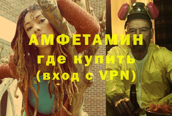 мефедрон VHQ Алзамай