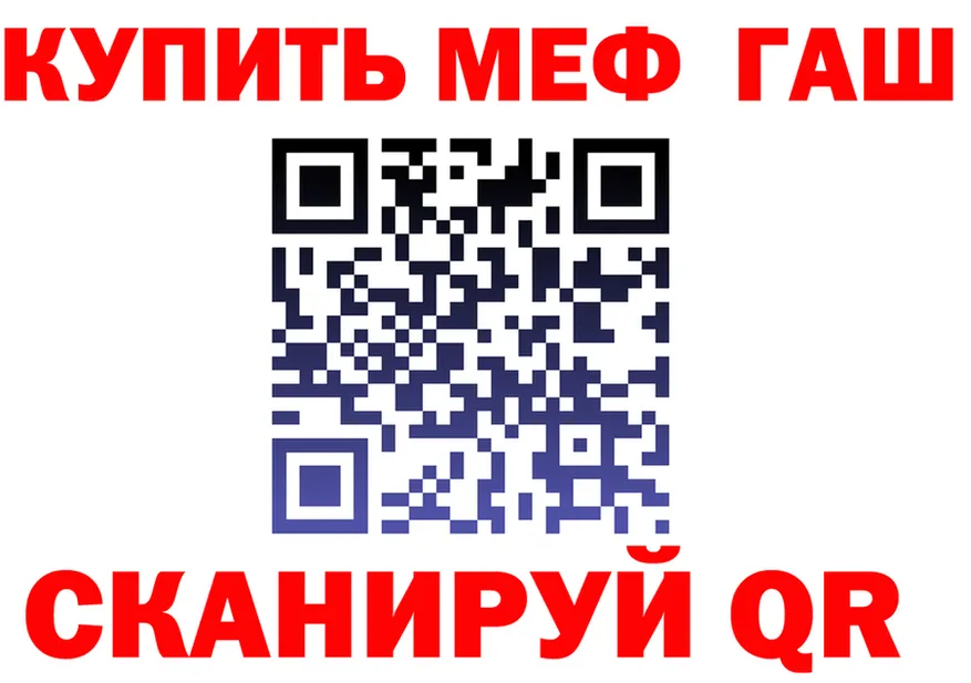 МЯУ-МЯУ мука ТОР дарк нет mega Джанкой