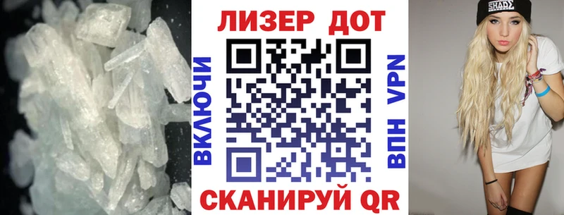 ЛСД экстази кислота  Джанкой 