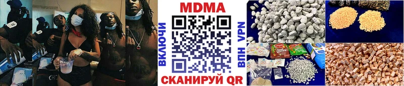 МДМА Molly  Джанкой 