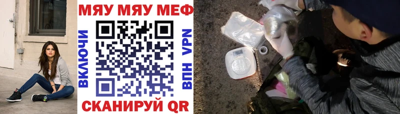 Мефедрон mephedrone  купить наркоту  Джанкой 