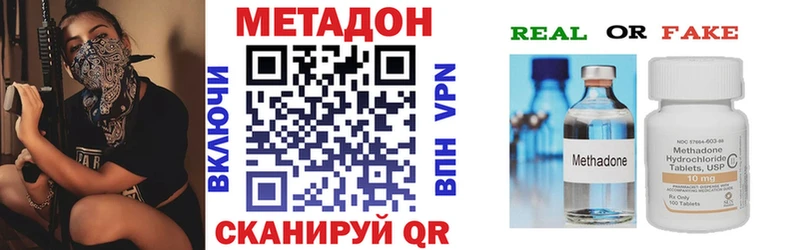 Метадон мёд  что такое   Джанкой 