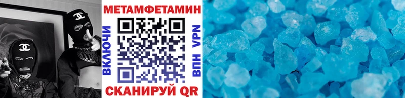 купить  сайты  Джанкой  Метамфетамин винт 