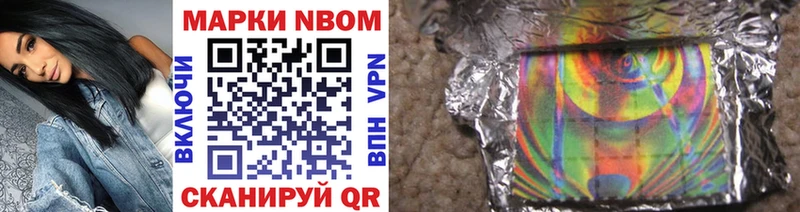купить наркотики сайты Джанкой Марки NBOMe 1500мкг