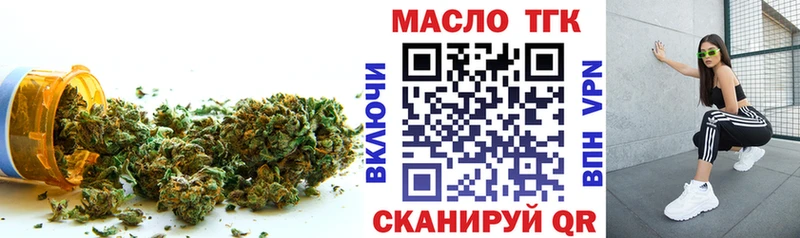 Дистиллят ТГК гашишное масло  Джанкой 