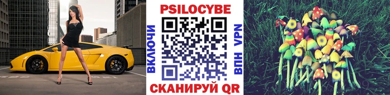 Галлюциногенные грибы прущие грибы Джанкой